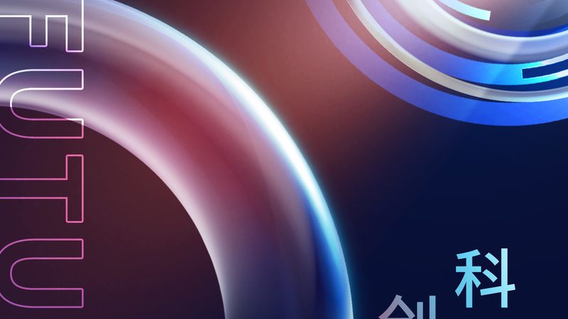 企业数字化管理平台：如何评估报价与价值**