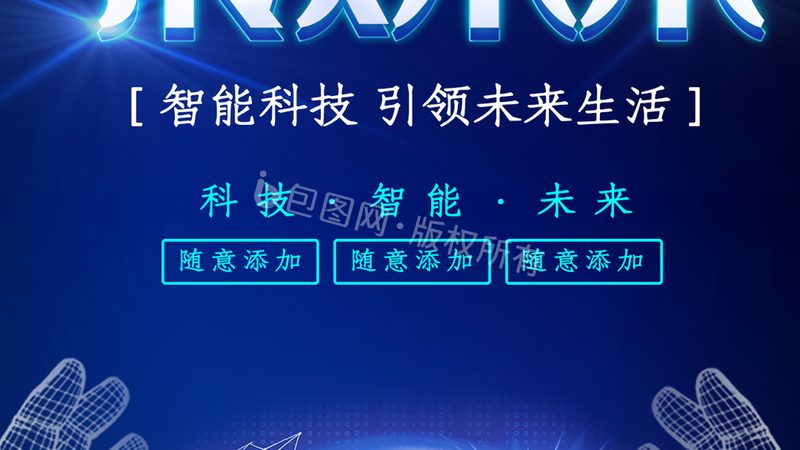 需求分析：明确应用场景与功能需求